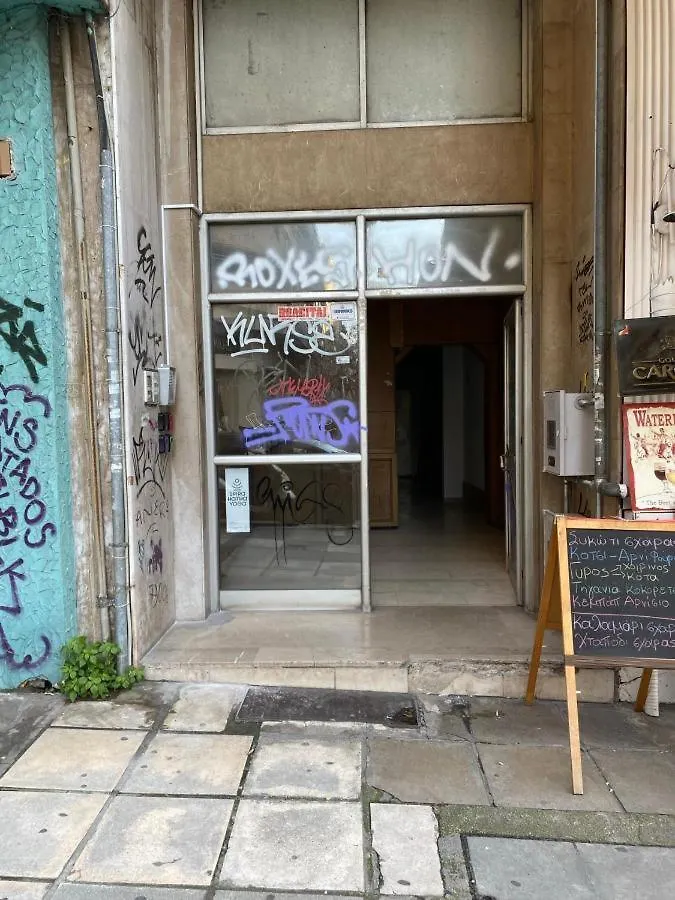 Bluekaravan Suite Thessaloniki